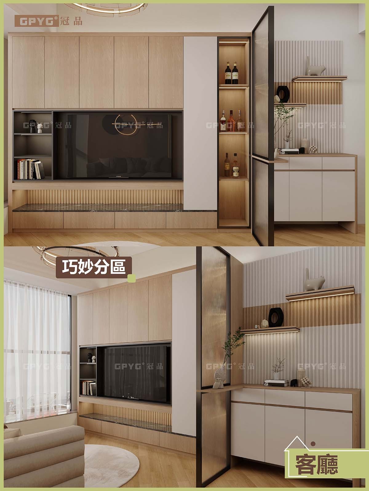 柏瓏3-4人單位  現代原木風開放式設計