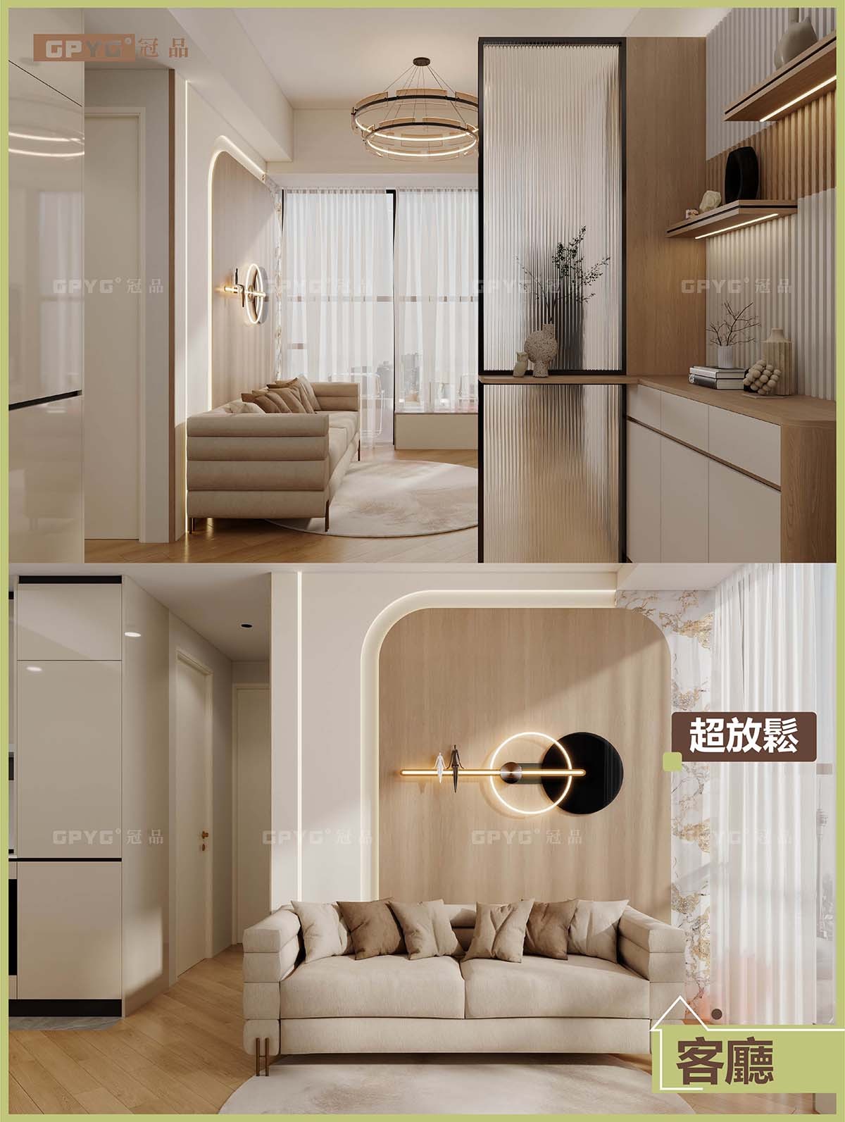 柏瓏3-4人單位  現代原木風開放式設計