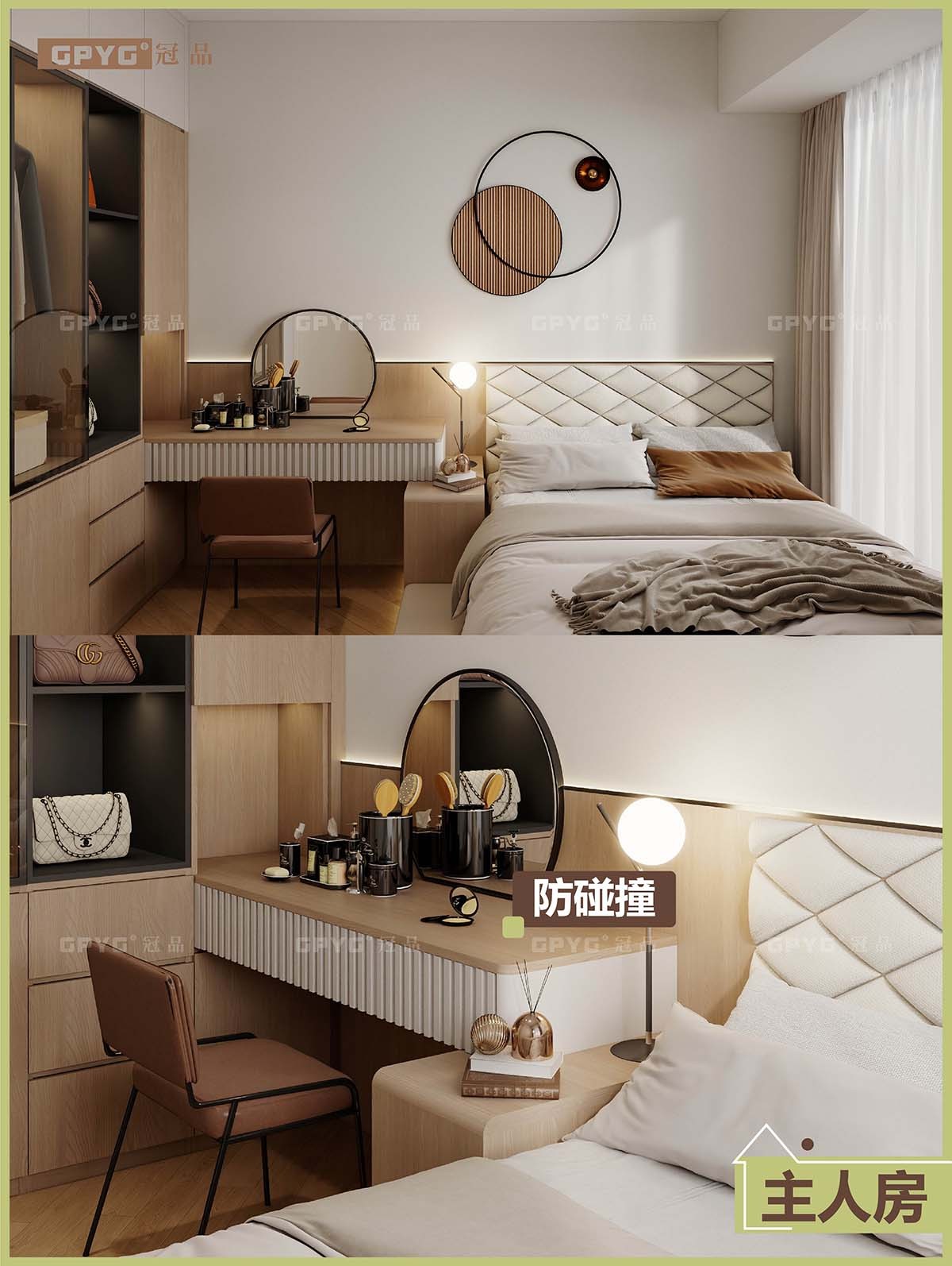 柏瓏3-4人單位  現代原木風開放式設計