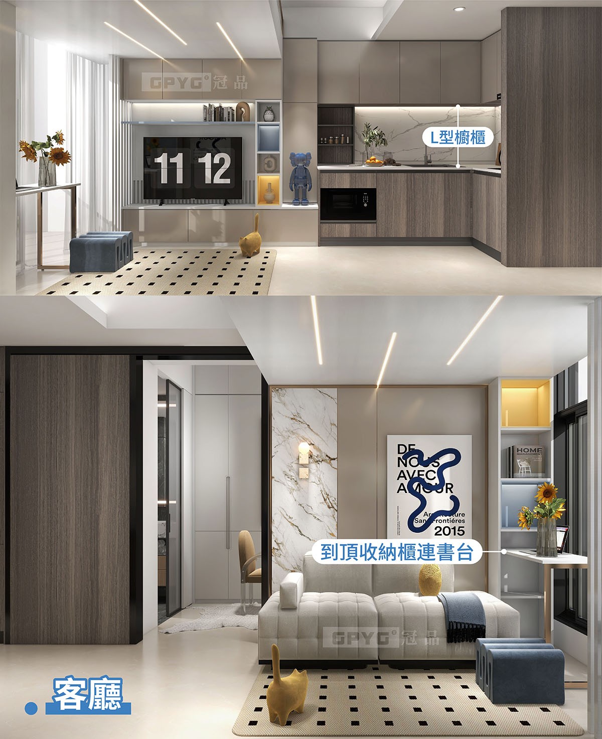 現代小清新風🌸兩房保持空間采光🌞