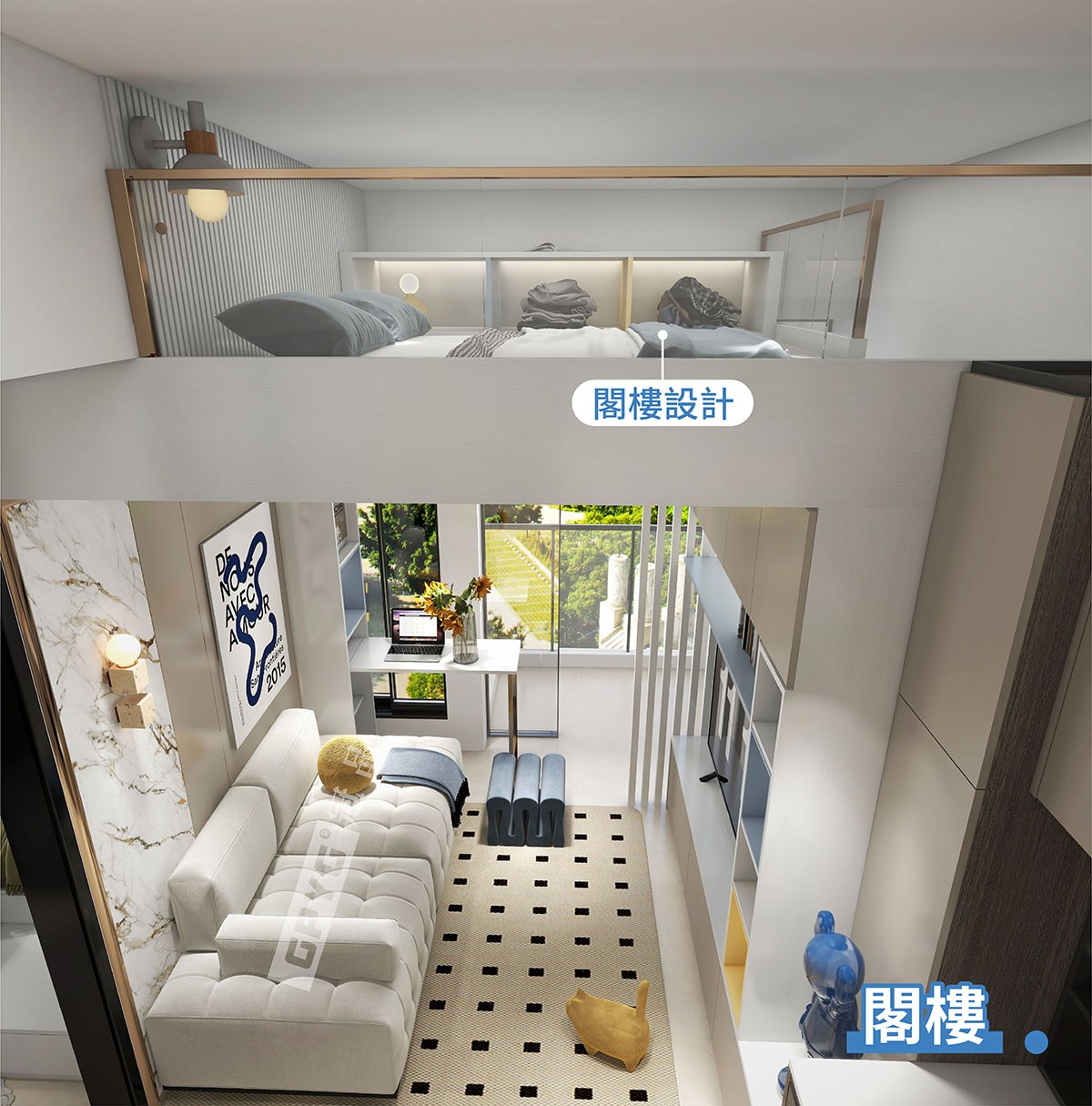 現代小清新風🌸兩房保持空間采光🌞