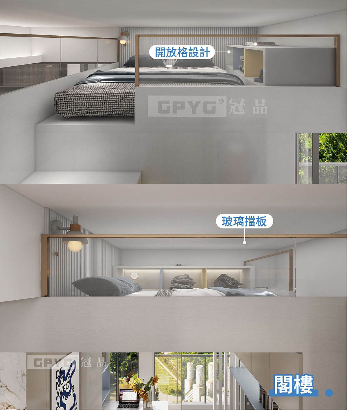 現代小清新風🌸兩房保持空間采光🌞