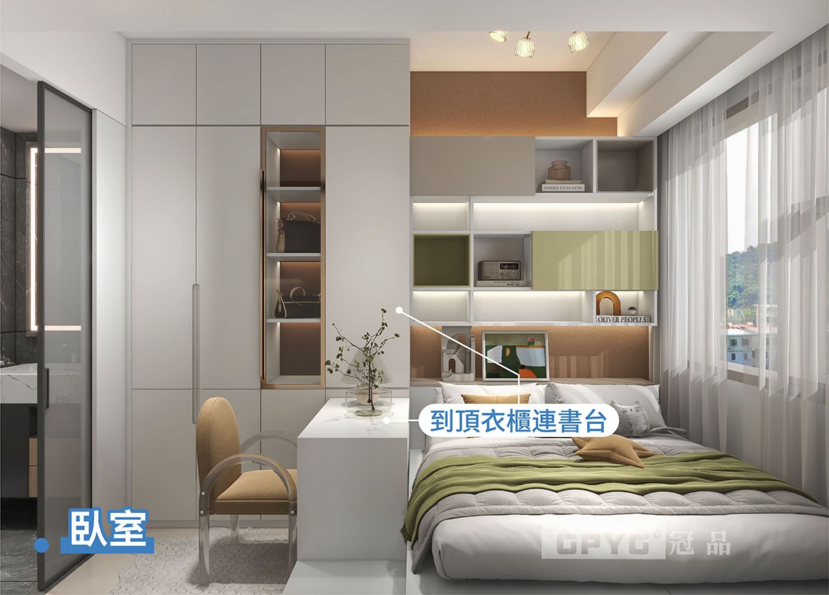 現代小清新風🌸兩房保持空間采光🌞