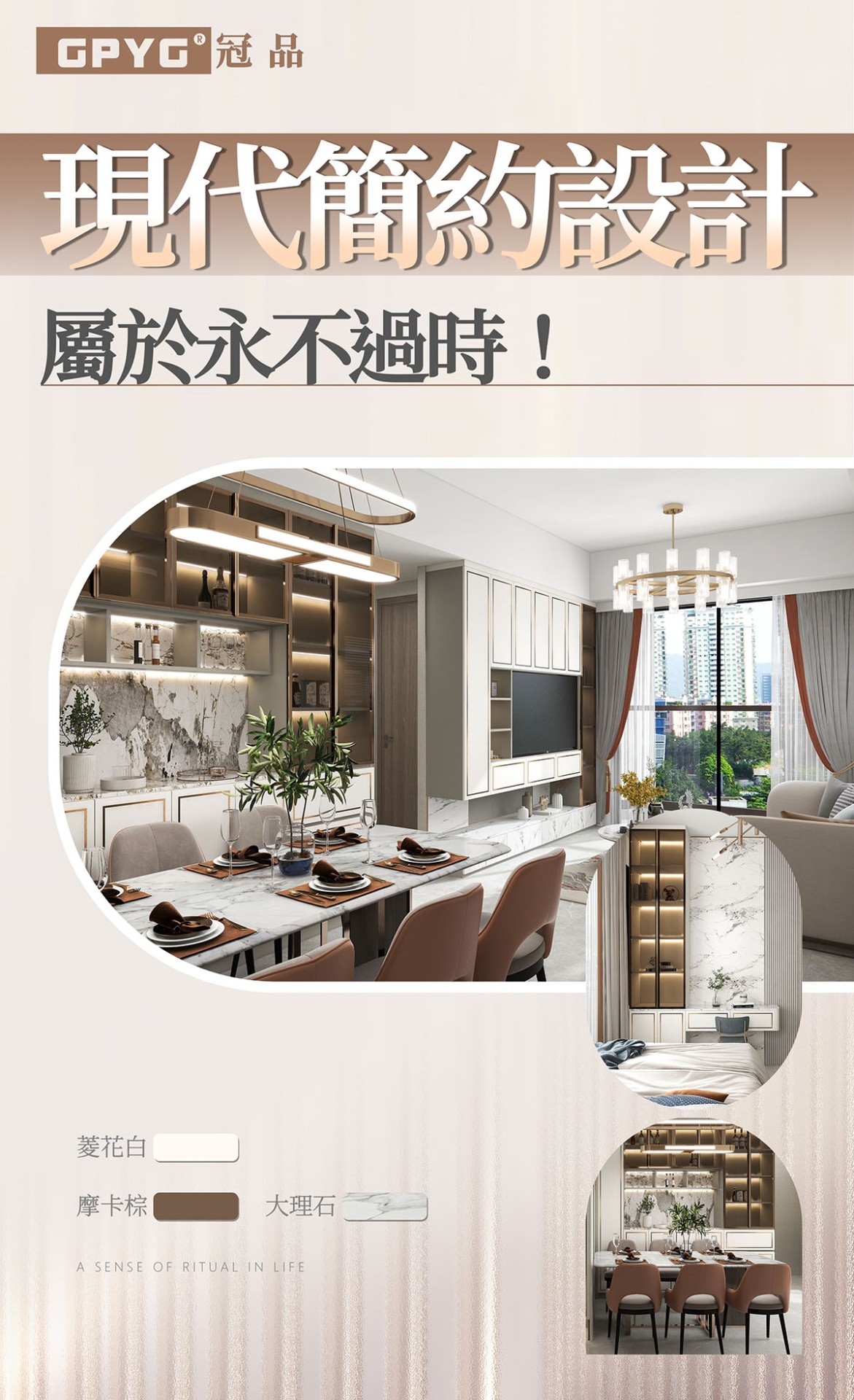 🔥現代簡約設計 屬於永不過時！🔥