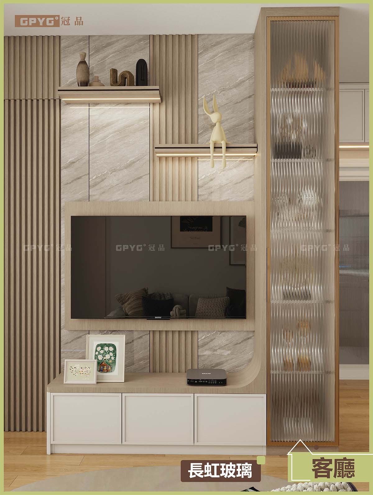 4-5人單位 明亮又溫馨嘅現代輕奢風