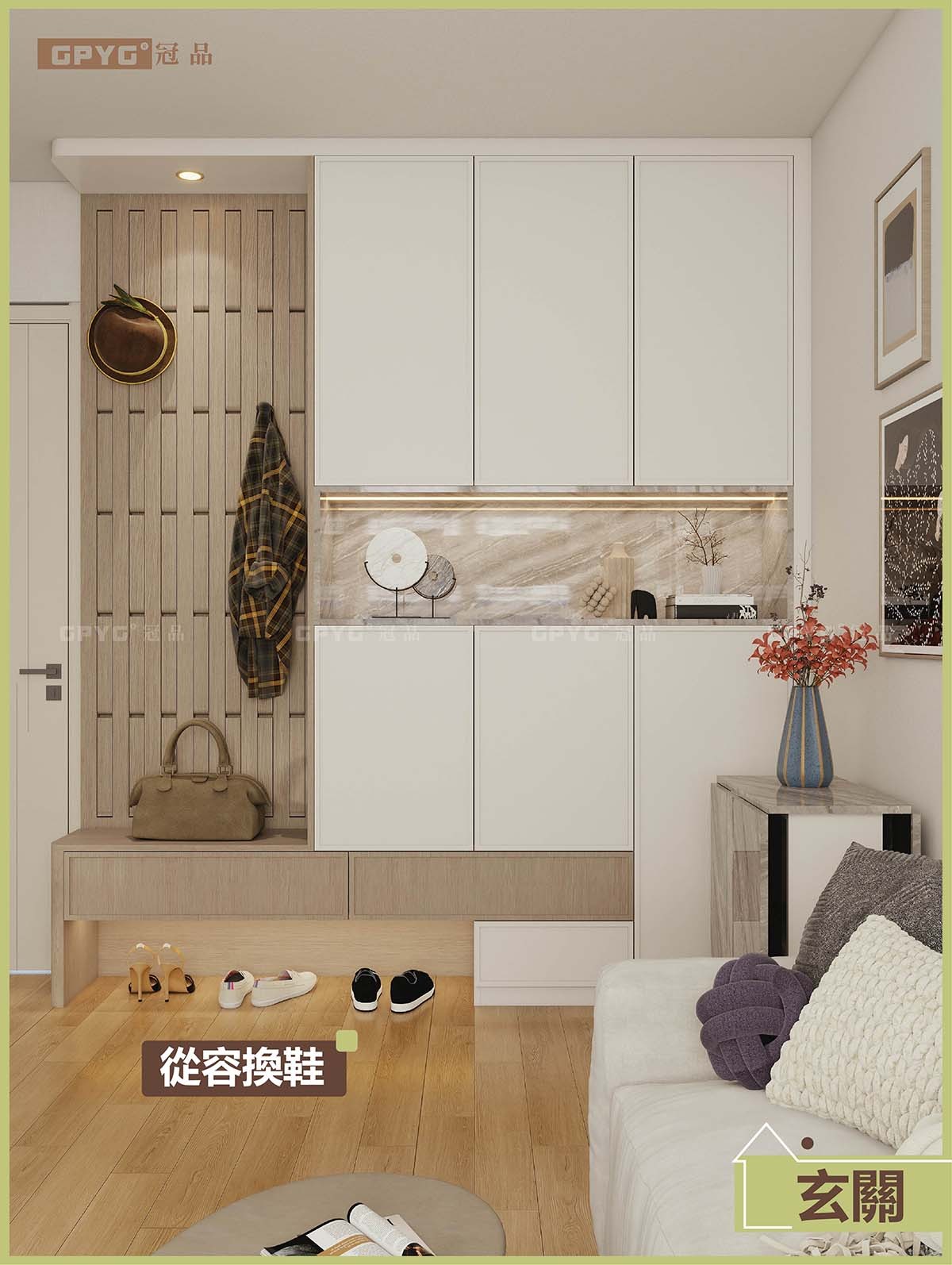 4-5人單位 明亮又溫馨嘅現代輕奢風