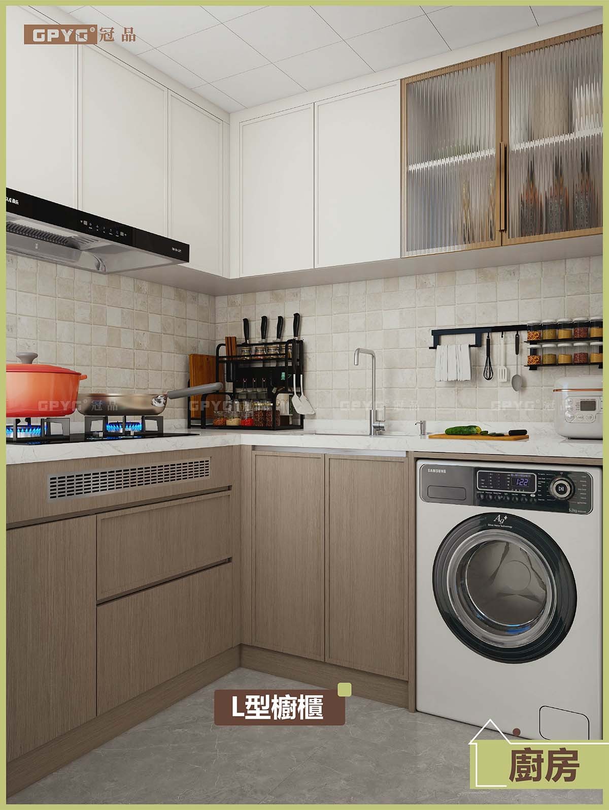 4-5人單位 明亮又溫馨嘅現代輕奢風