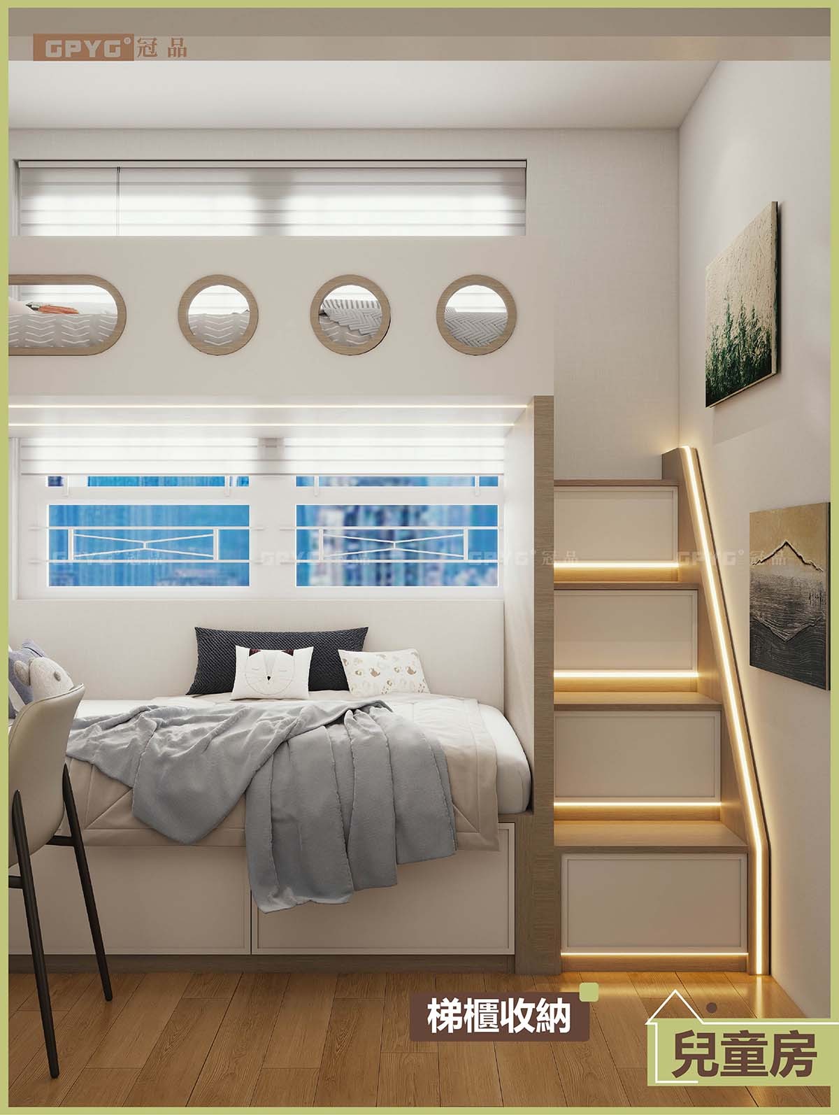 4-5人單位 明亮又溫馨嘅現代輕奢風