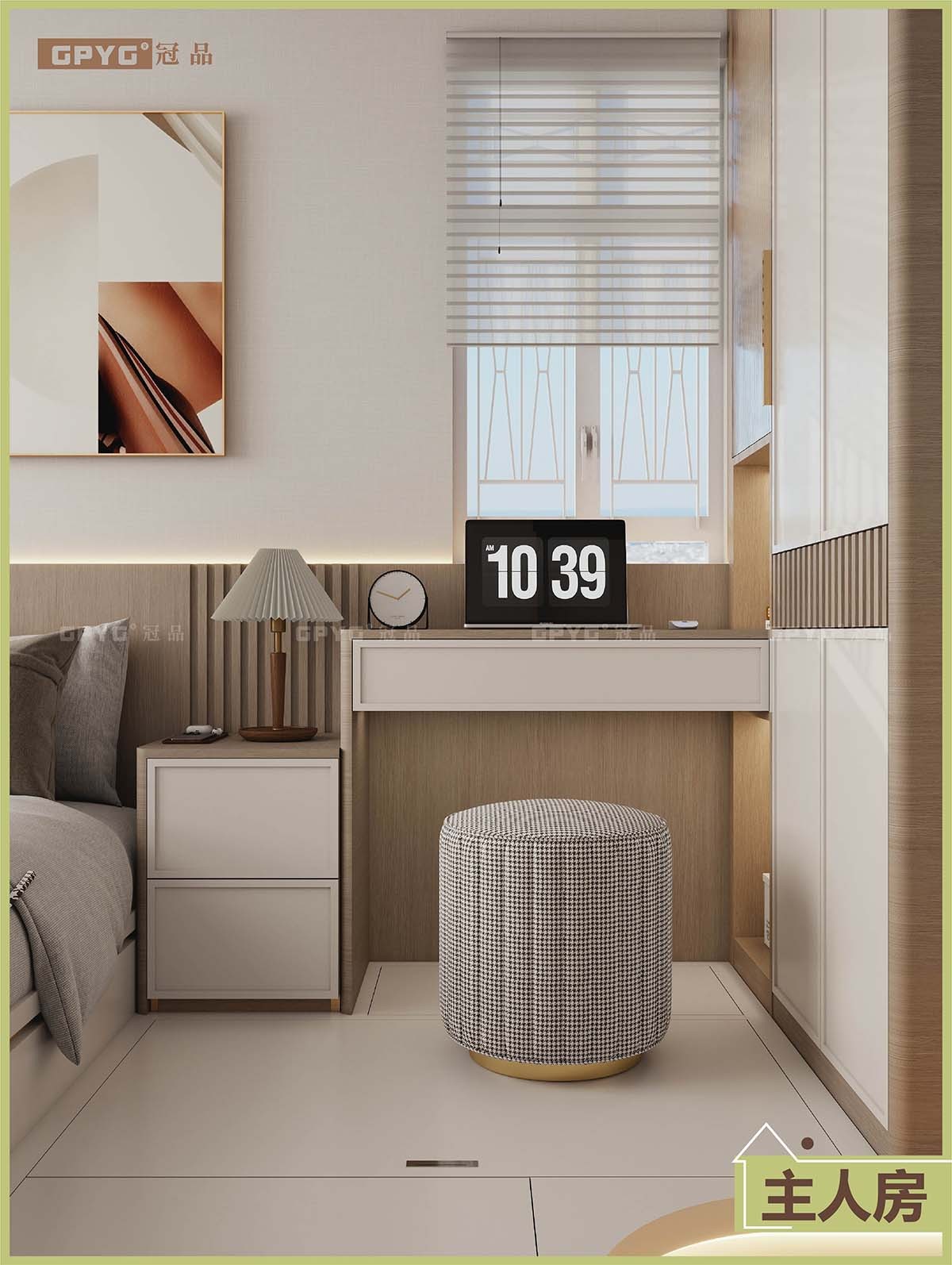 4-5人單位 明亮又溫馨嘅現代輕奢風