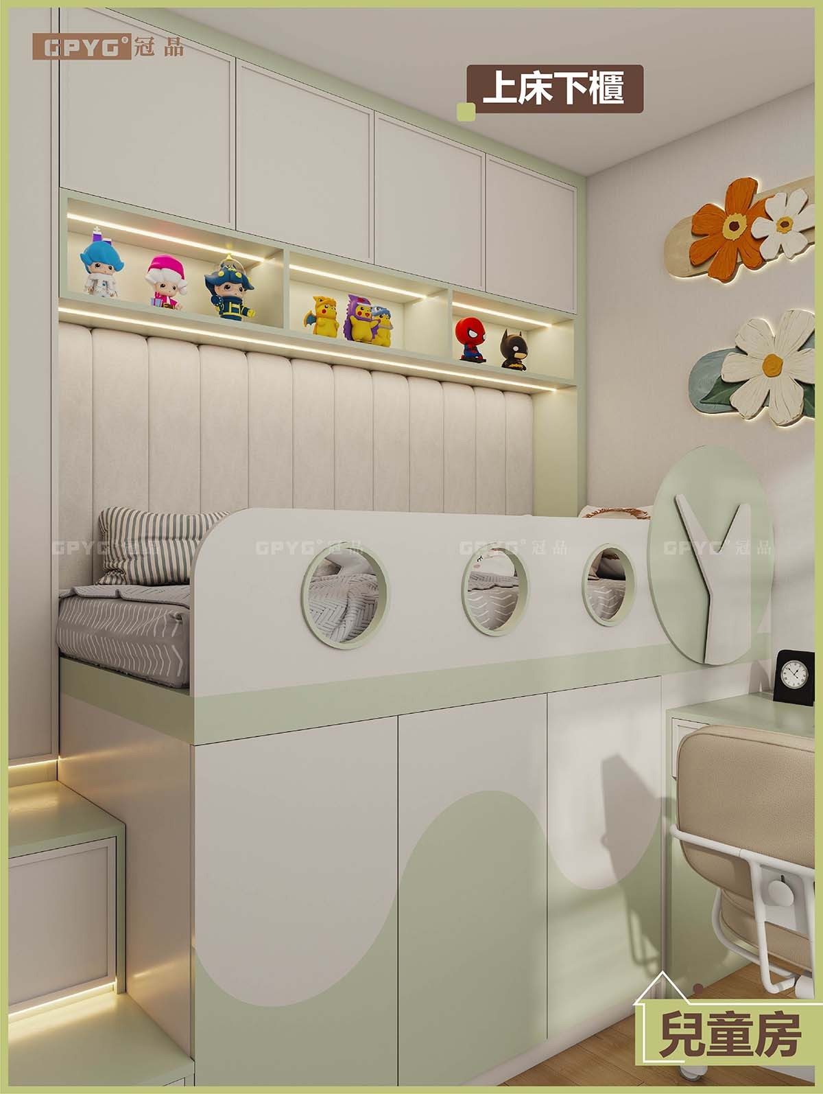 4-5人單位 明亮又溫馨嘅現代輕奢風