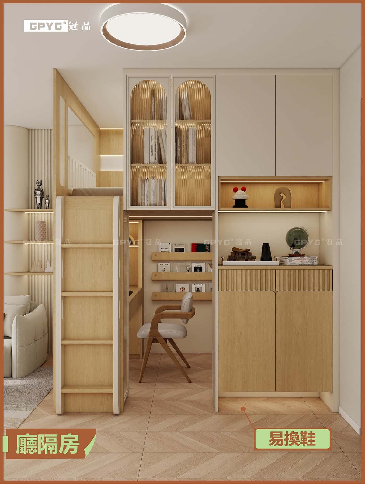 廳隔房 溫馨原木風上床下電腦枱