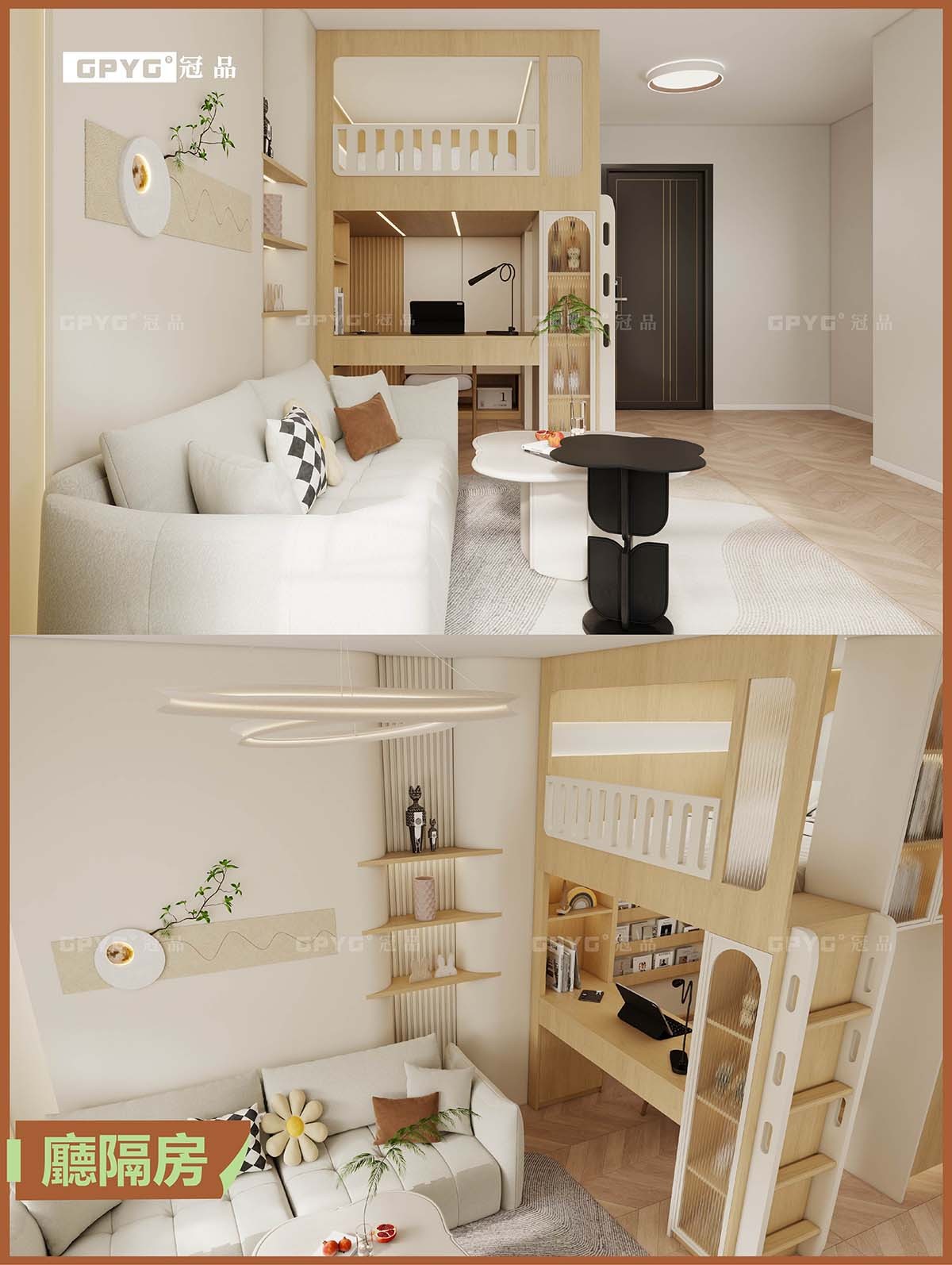 廳隔房 溫馨原木風上床下電腦枱