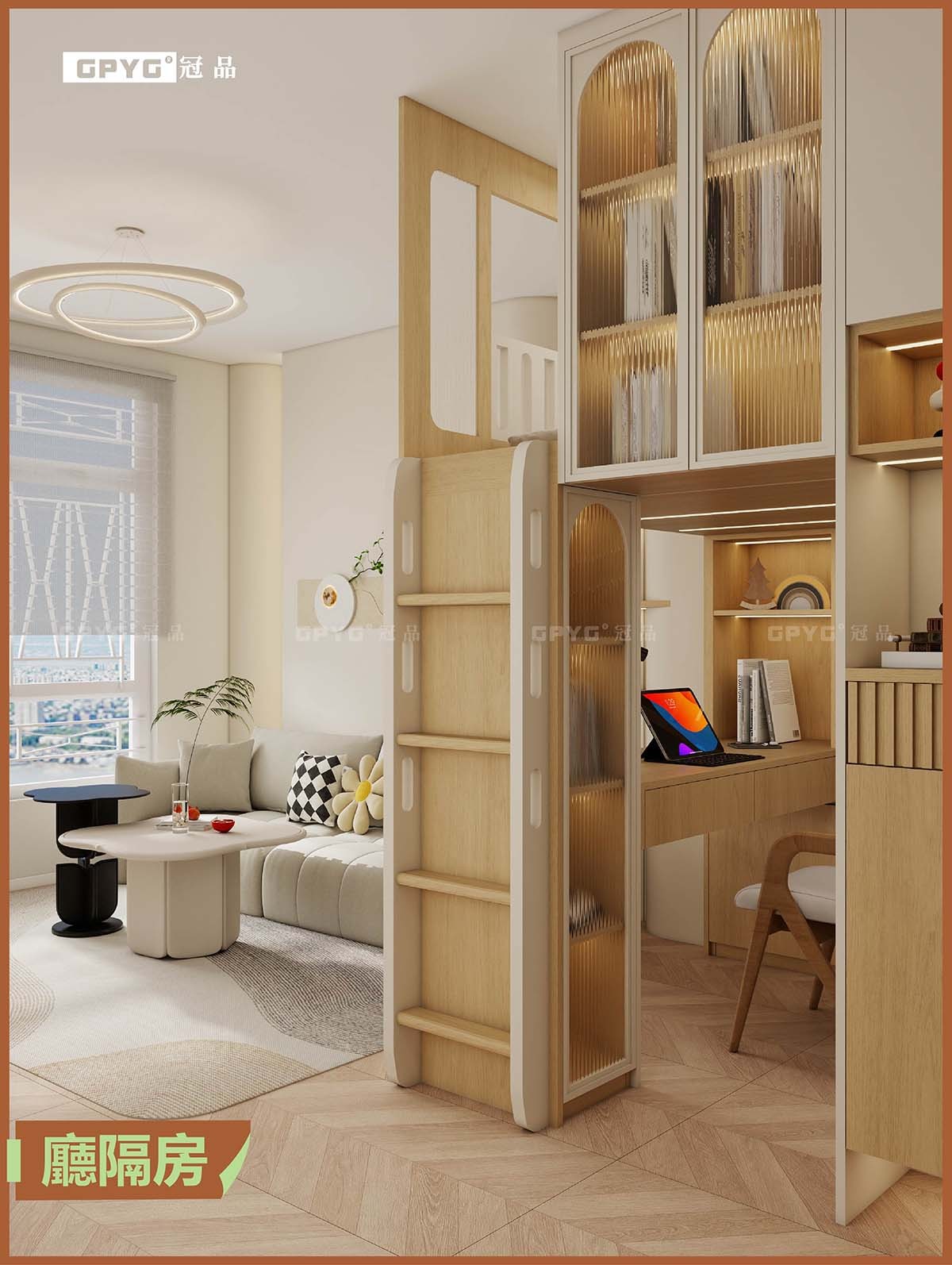 廳隔房 溫馨原木風上床下電腦枱