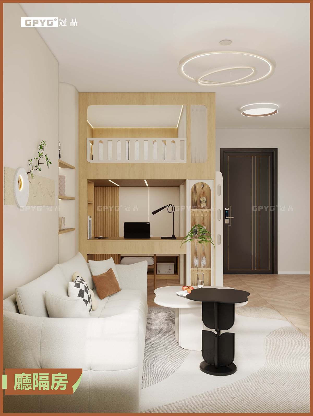 廳隔房 溫馨原木風上床下電腦枱