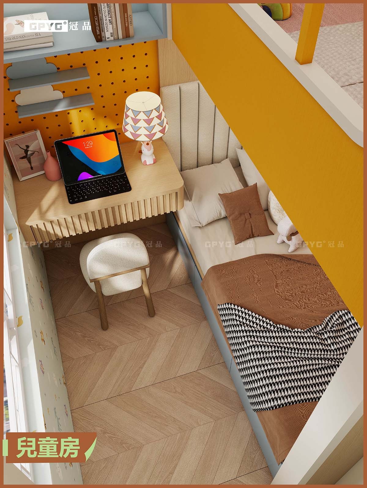 兒童房  小戶型一分為三