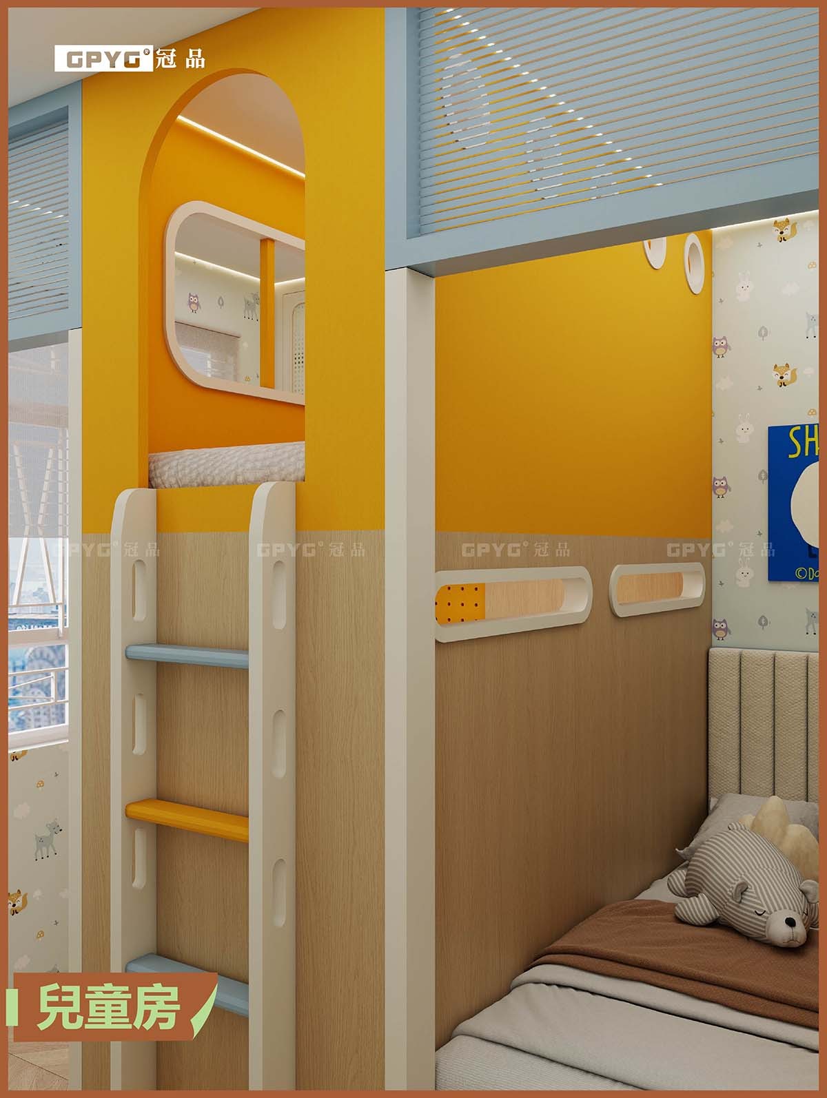 兒童房  小戶型一分為三