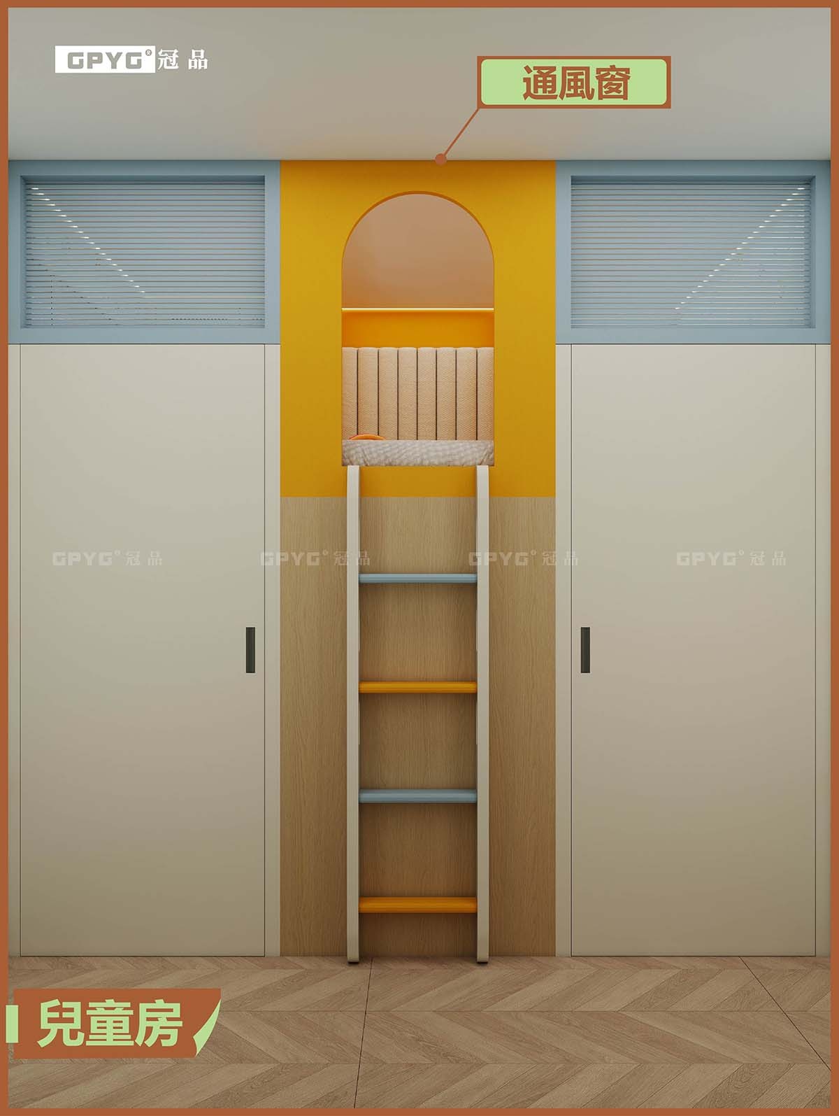 兒童房  小戶型一分為三