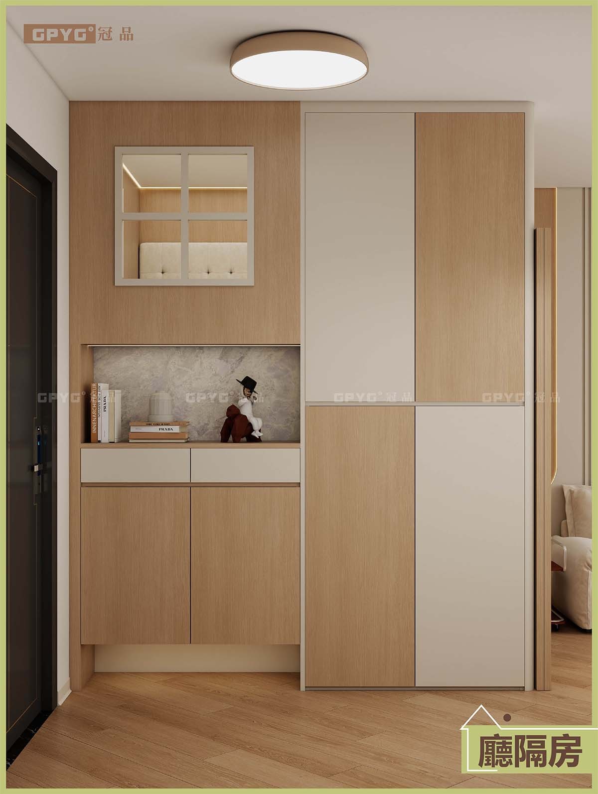 【實拍曉茵邨】 公屋現代簡約廳間房設計分享