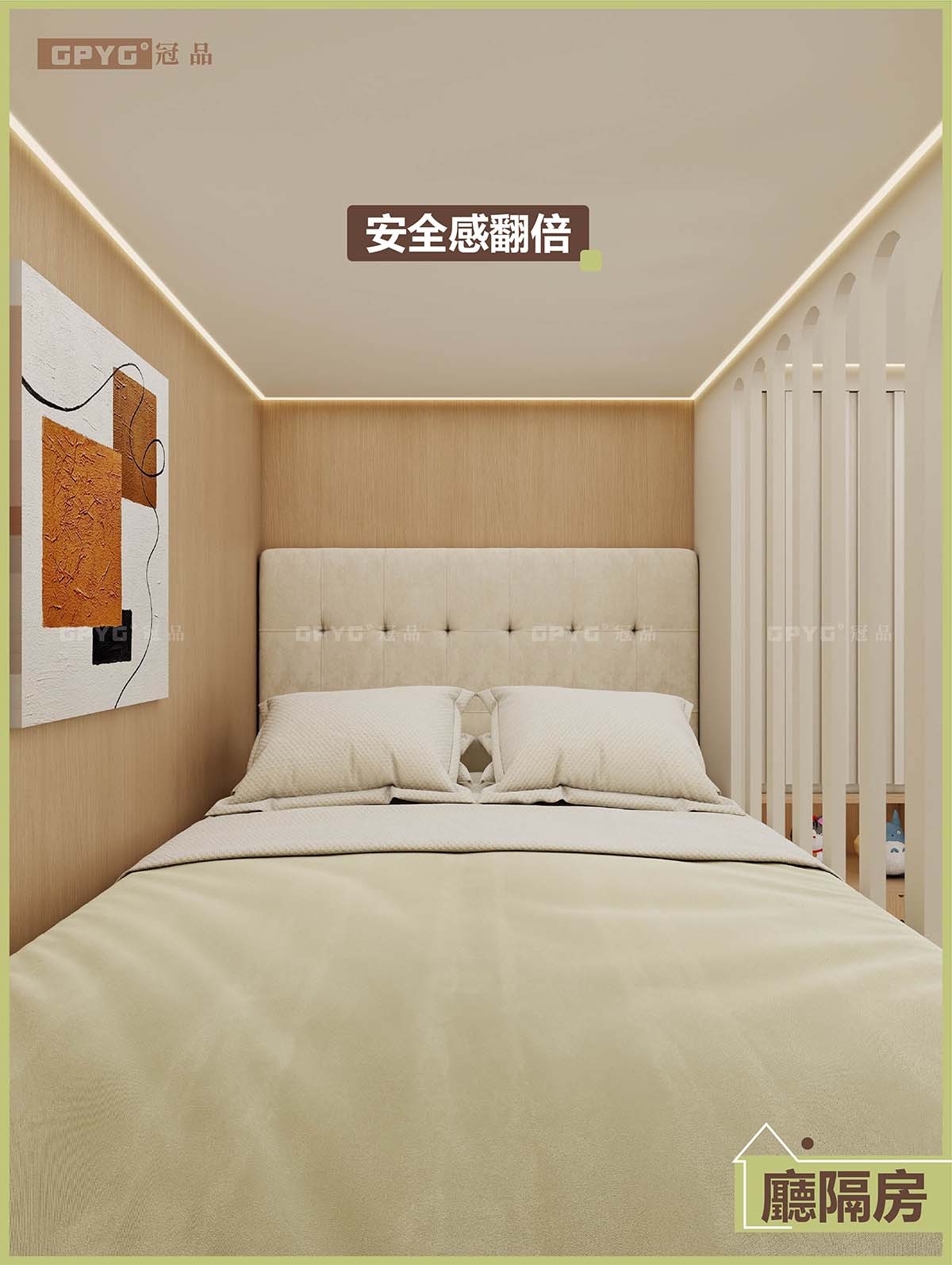 【實拍曉茵邨】 公屋現代簡約廳間房設計分享