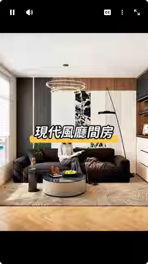 【實案古雋邨】 公屋廳間房現代風黑白潮玩上床下電腦枱設計方案