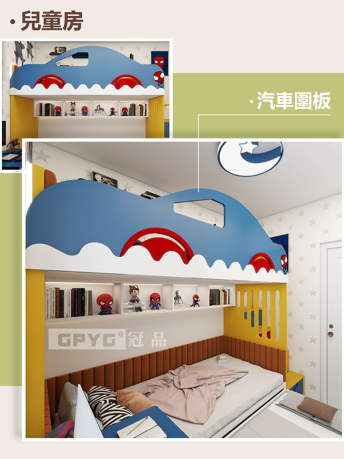 🌟兒童房🌟 一房三人小戶型訂造子母床🛌