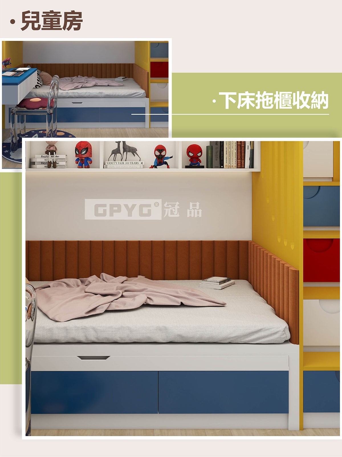 🌟兒童房🌟 一房三人小戶型訂造子母床🛌