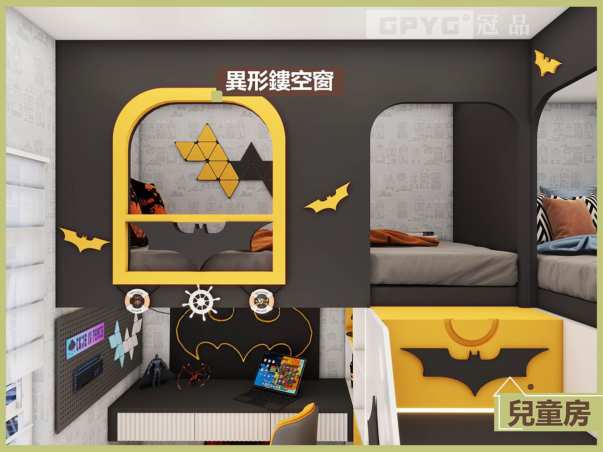 🌟兩人一間兒童房 😎超級英雄主題好睇實用💪