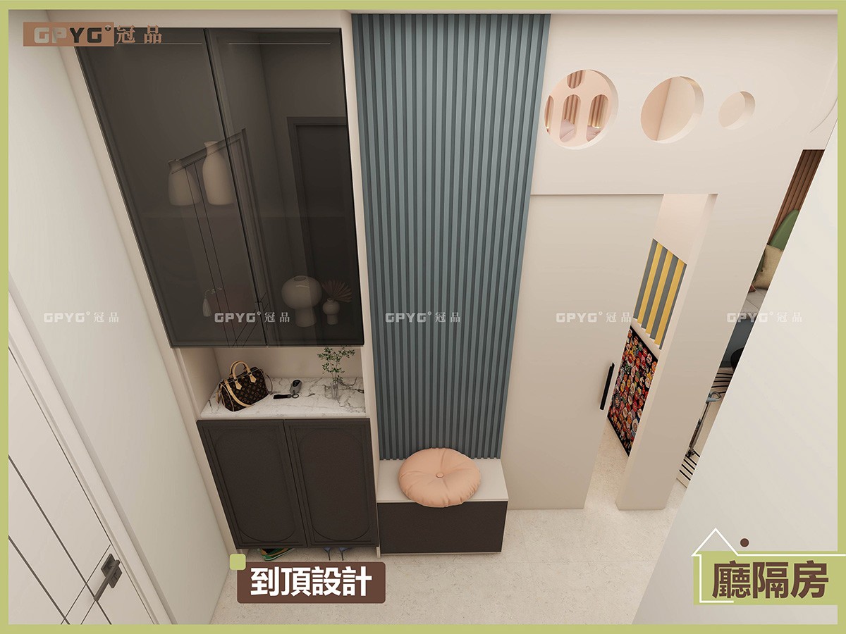 廳隔兒童房 細房變身大空間