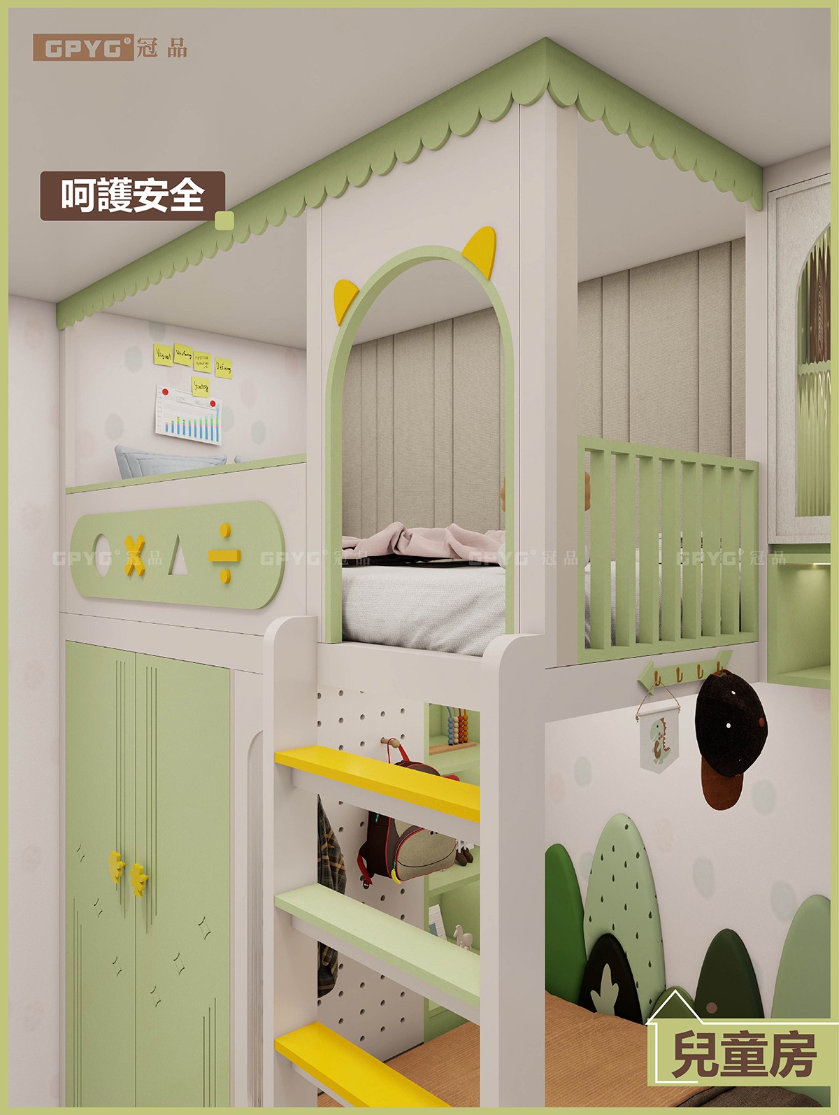 富蝶邨 公屋高架床隱藏式拉床設計案例