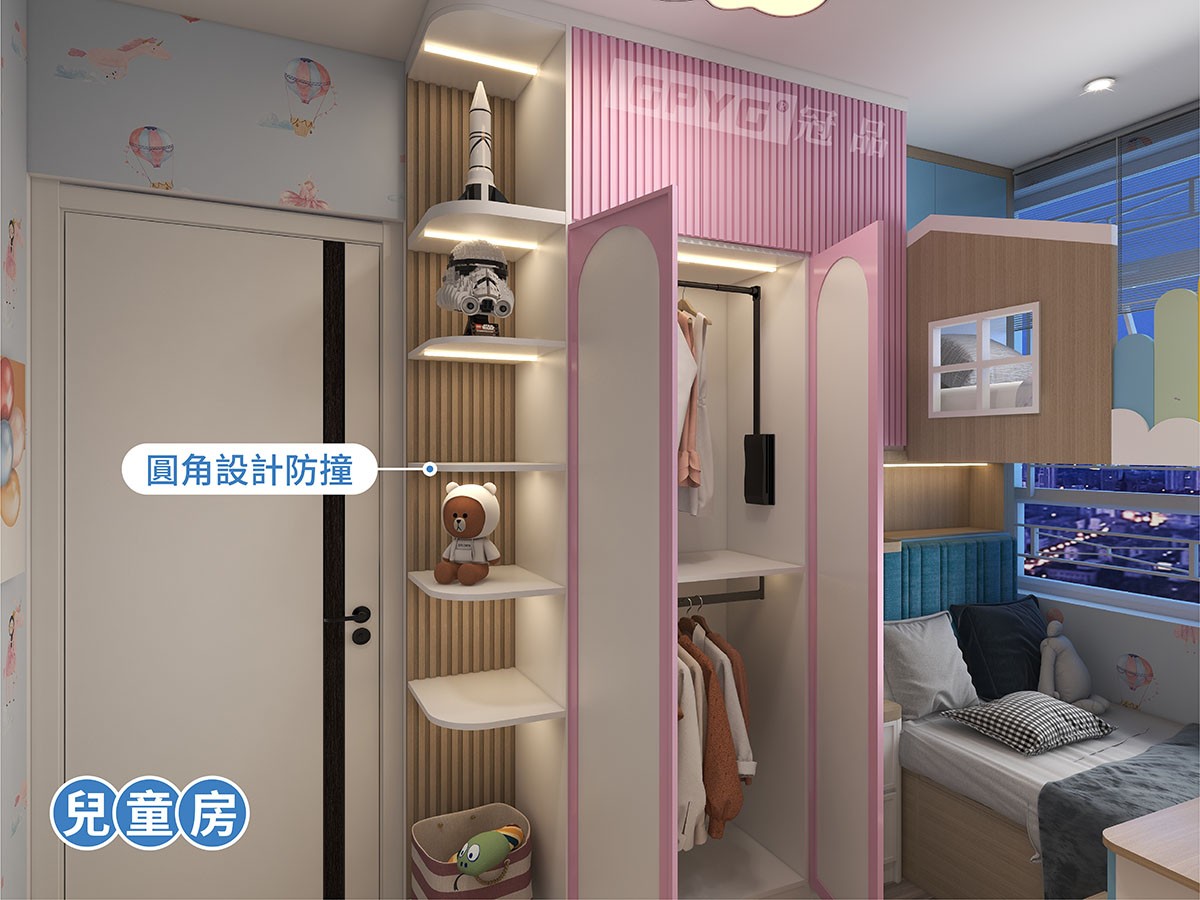 🏠多巴胺兒童房設計-元氣又醒目💙💚💛💜