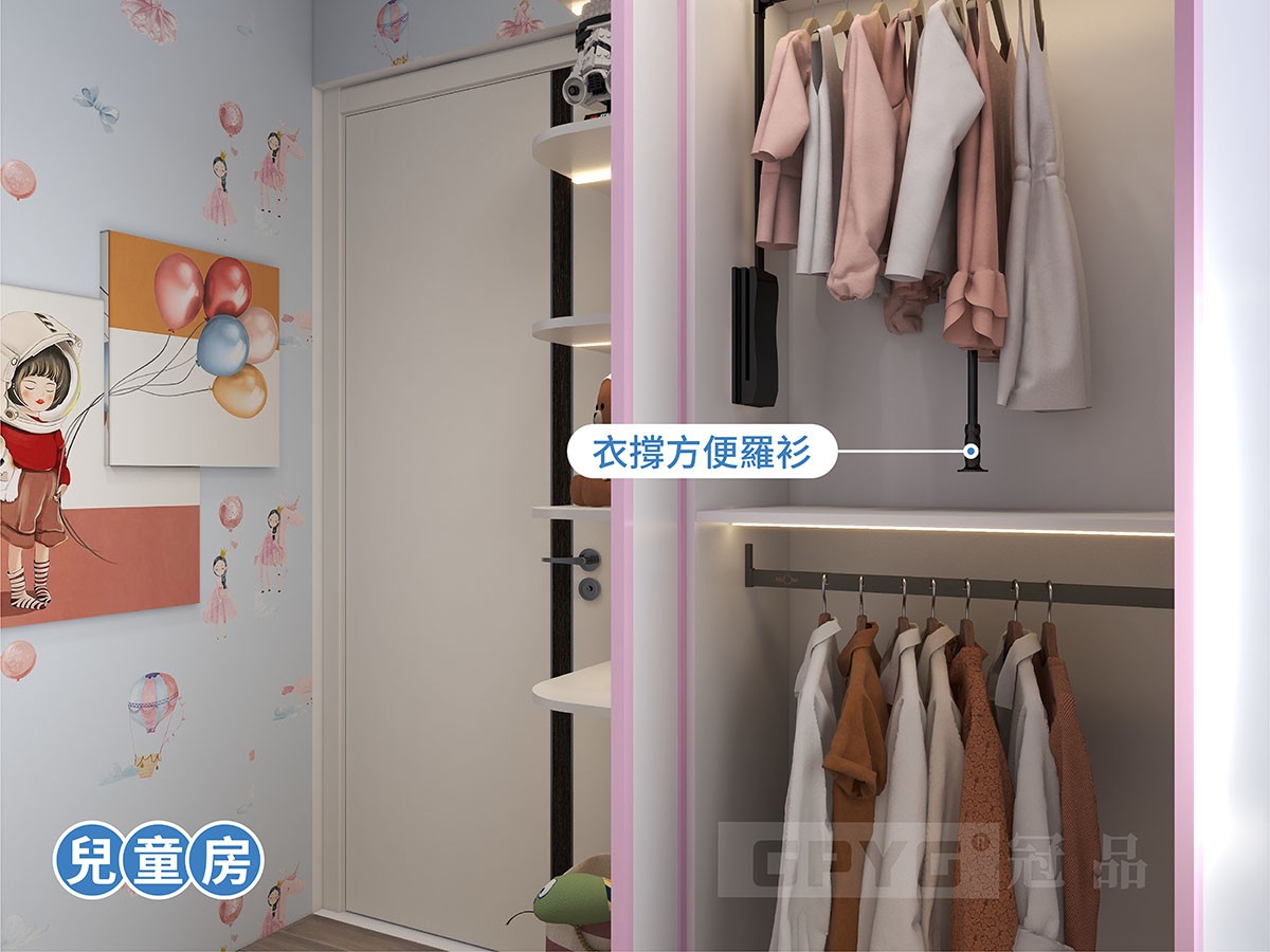 🏠多巴胺兒童房設計-元氣又醒目💙💚💛💜