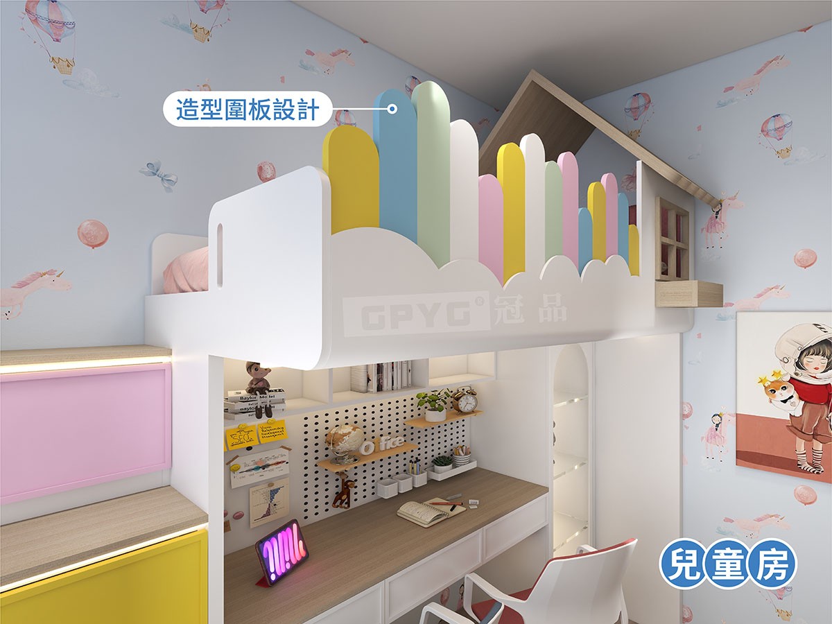 🏠多巴胺兒童房設計-元氣又醒目💙💚💛💜