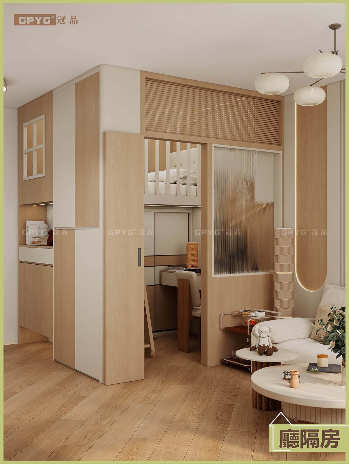 【實拍曉茵邨】 公屋現代簡約廳間房設計分享