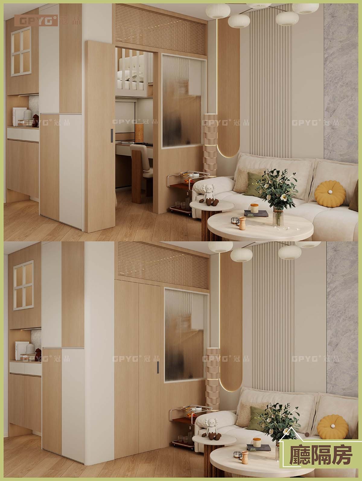 【實拍曉茵邨】 公屋現代簡約廳間房設計分享