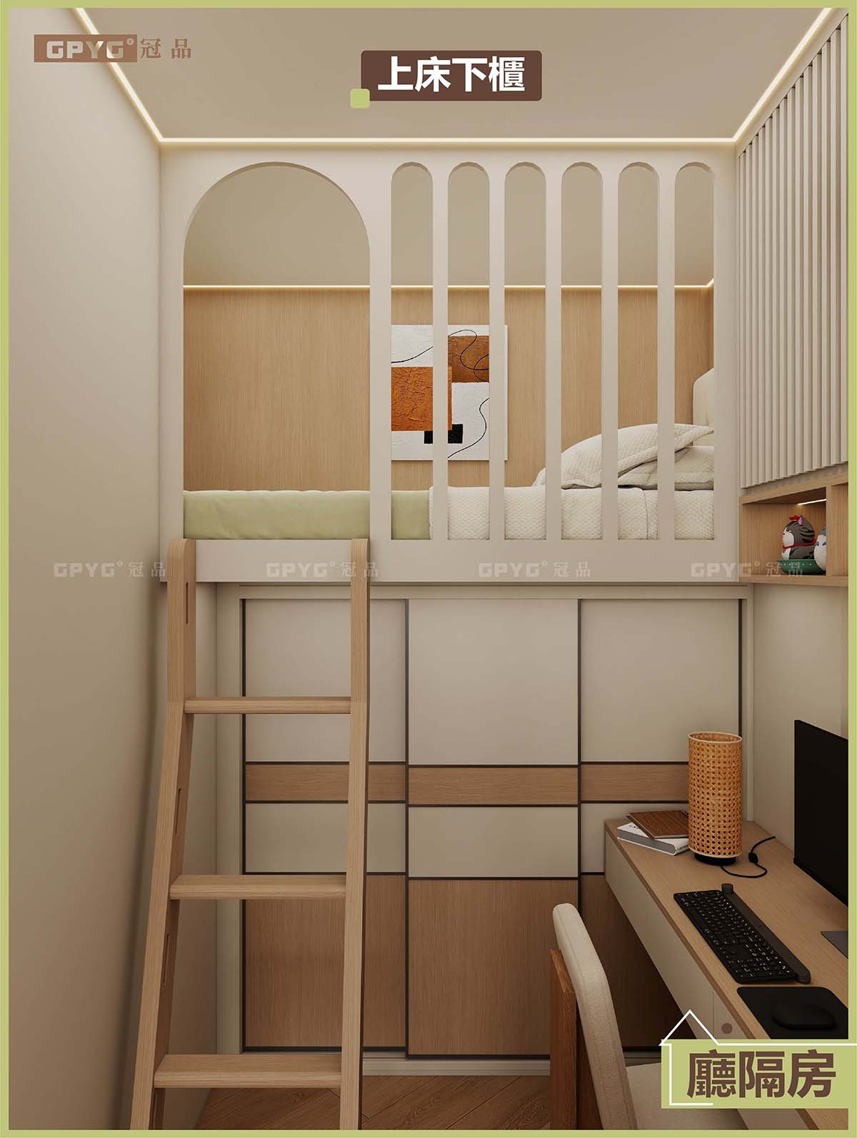 【實拍曉茵邨】 公屋現代簡約廳間房設計分享