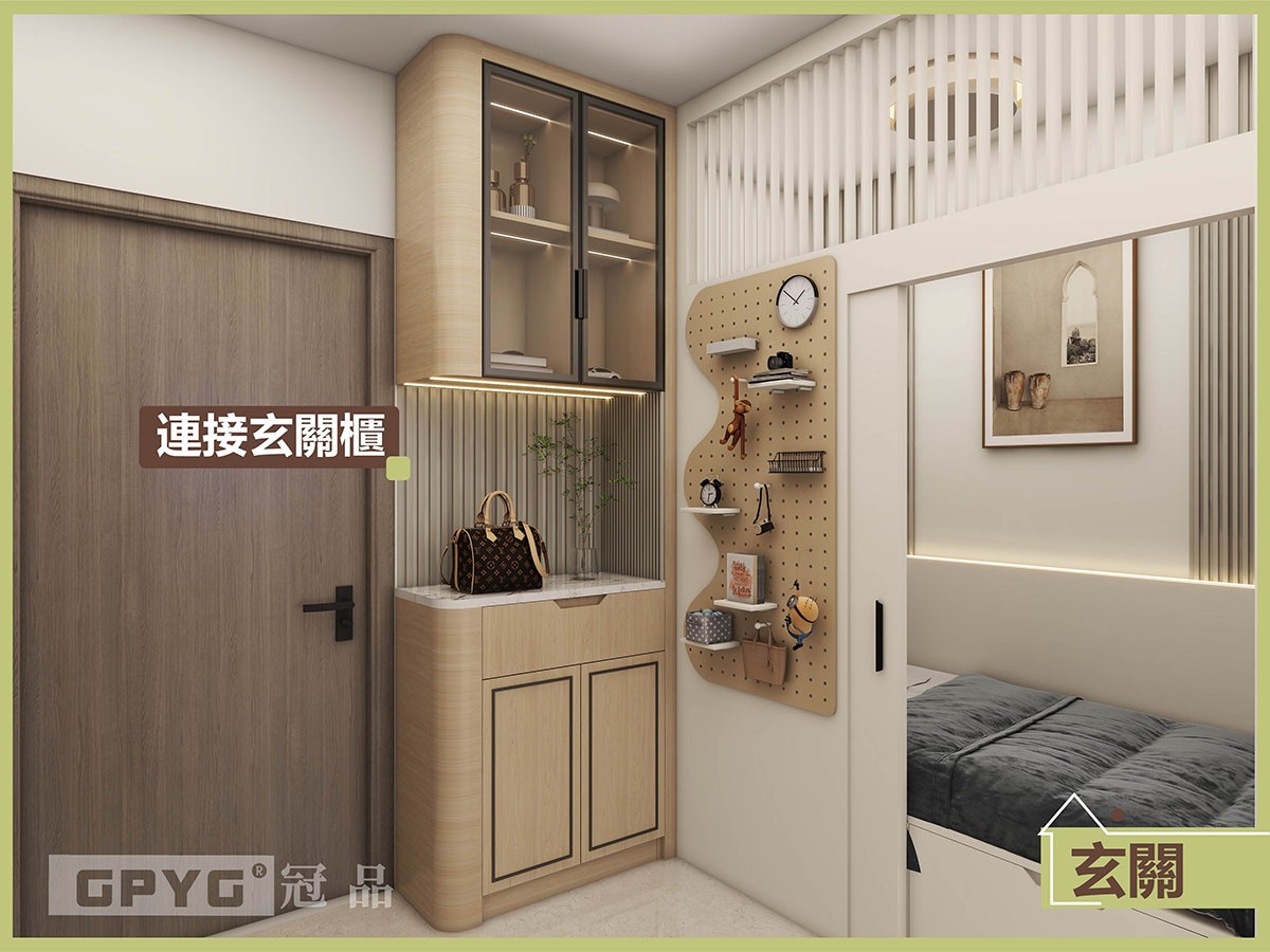 🌟廳隔房🌟 三區連接實現多功能傢私🛏