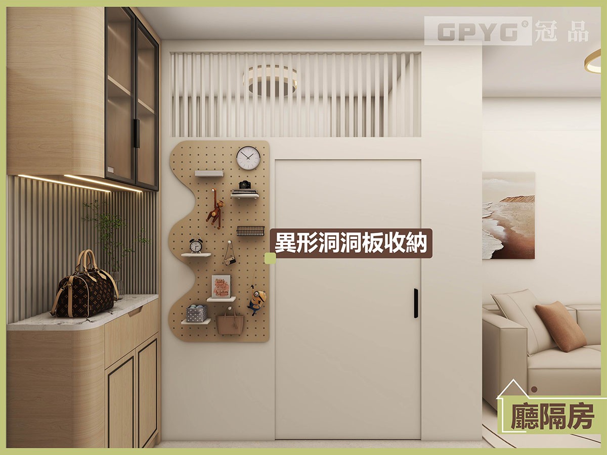 🌟廳隔房🌟 三區連接實現多功能傢私🛏