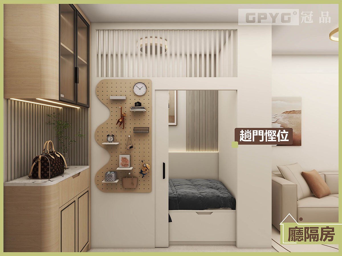 🌟廳隔房🌟 三區連接實現多功能傢私🛏