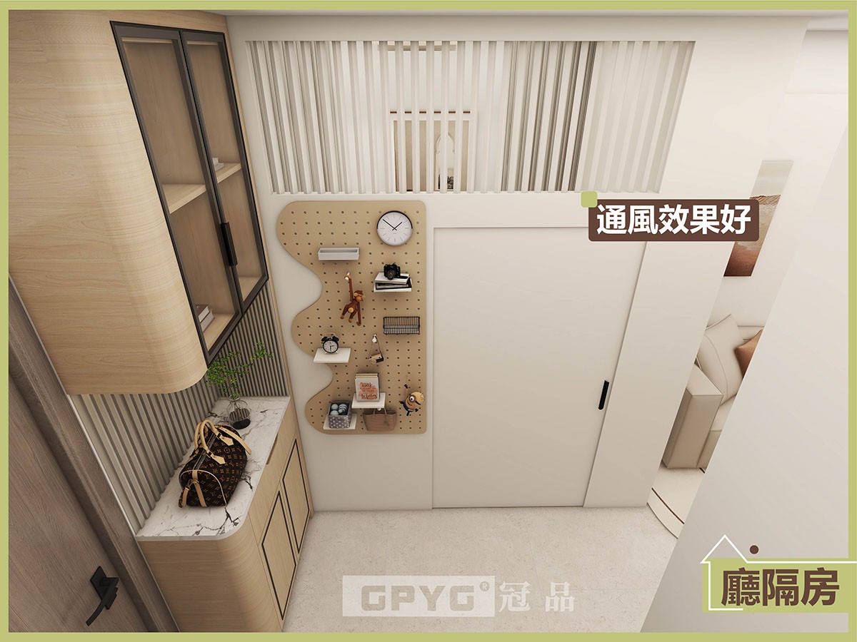 🌟廳隔房🌟 三區連接實現多功能傢私🛏