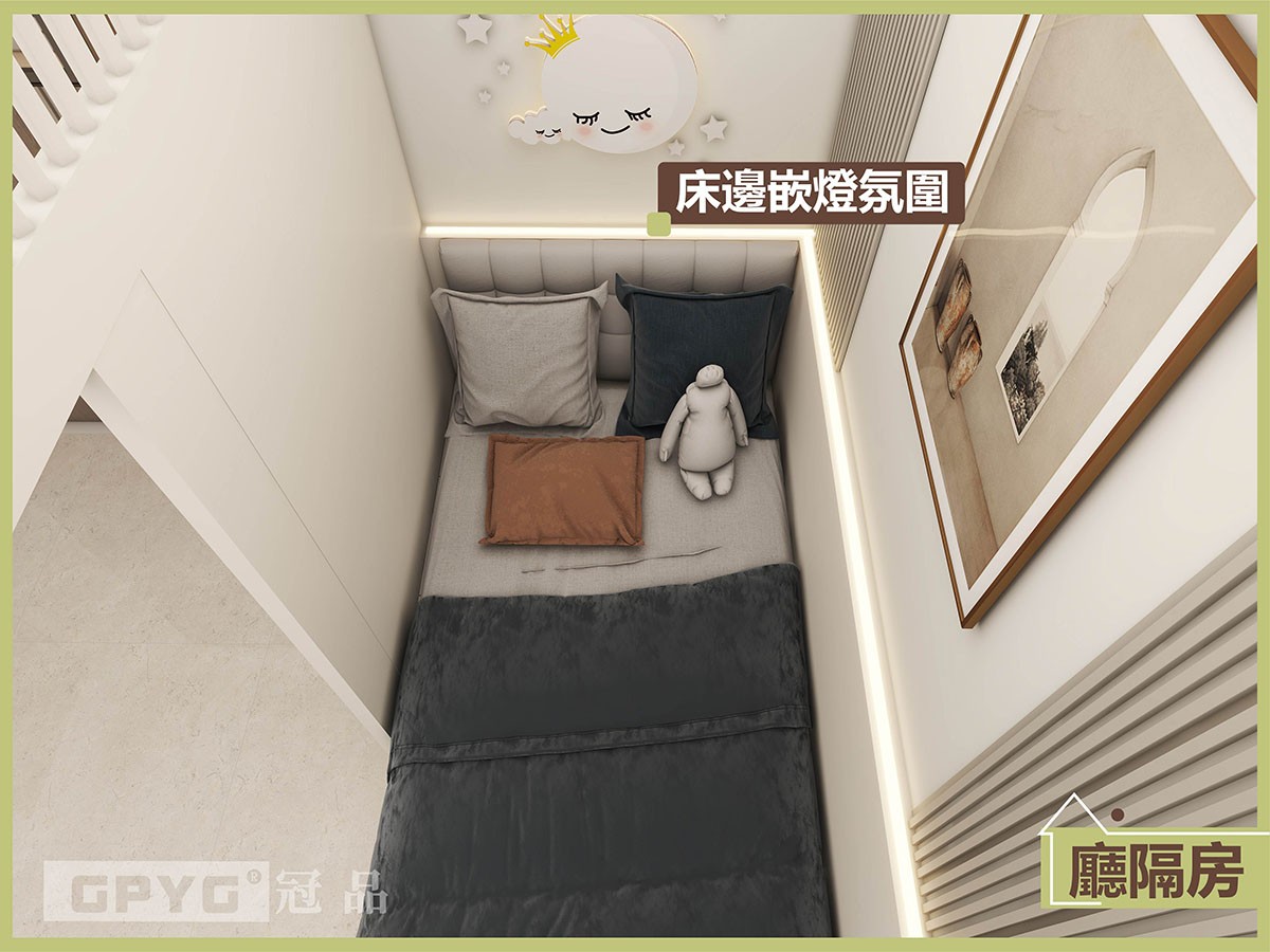 🌟廳隔房🌟 三區連接實現多功能傢私🛏