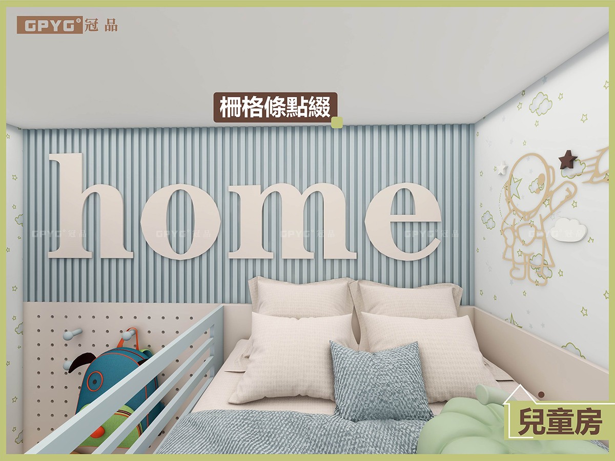 兒童房上床下書台 My Home My Castle