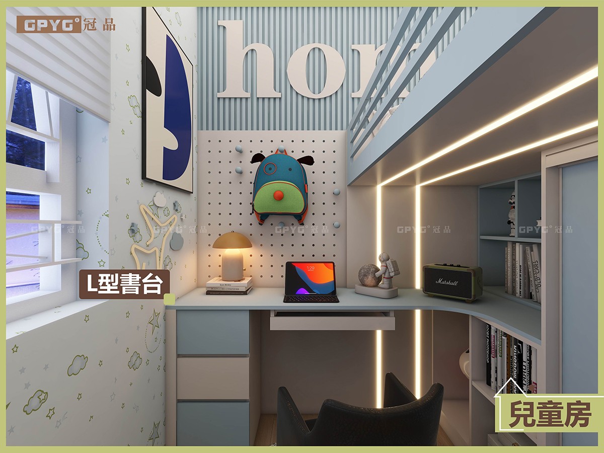兒童房上床下書台 My Home My Castle