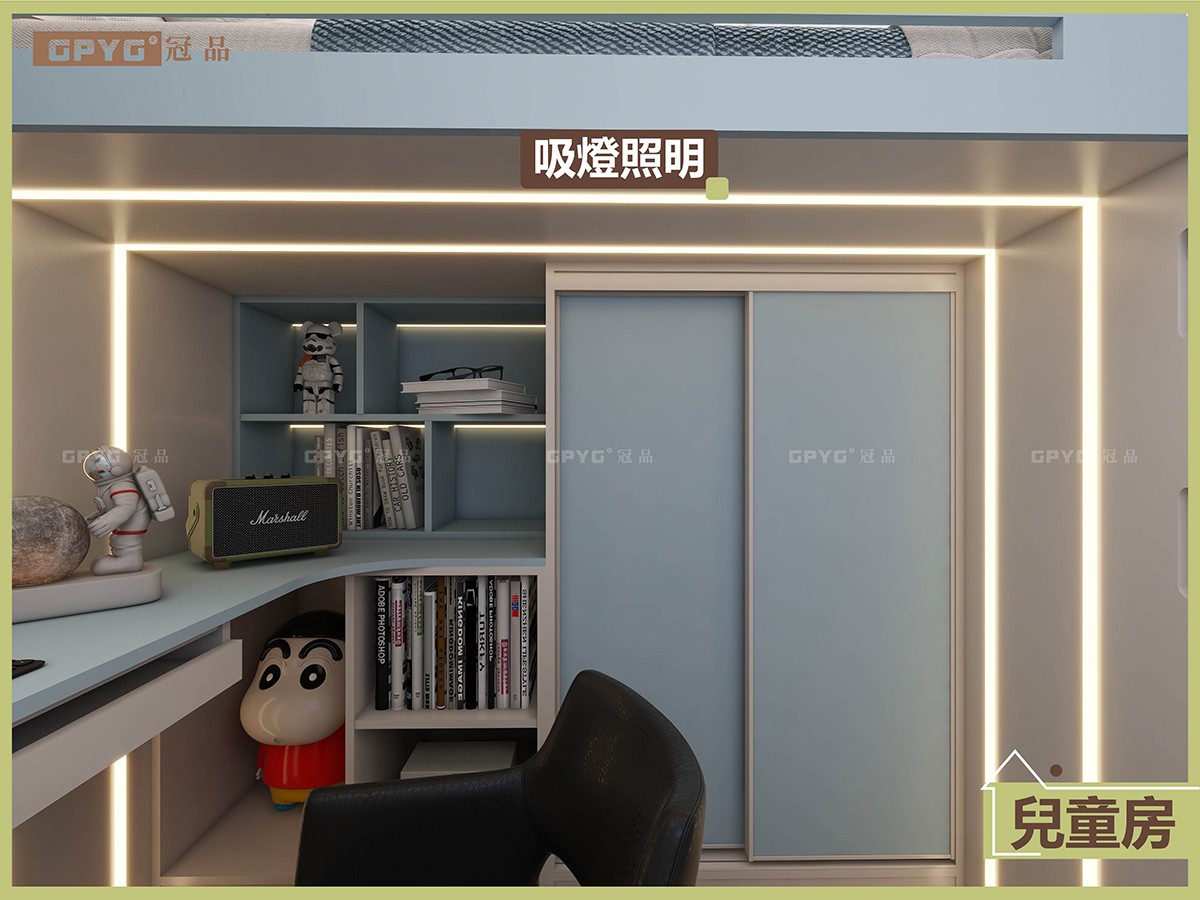 兒童房上床下書台 My Home My Castle