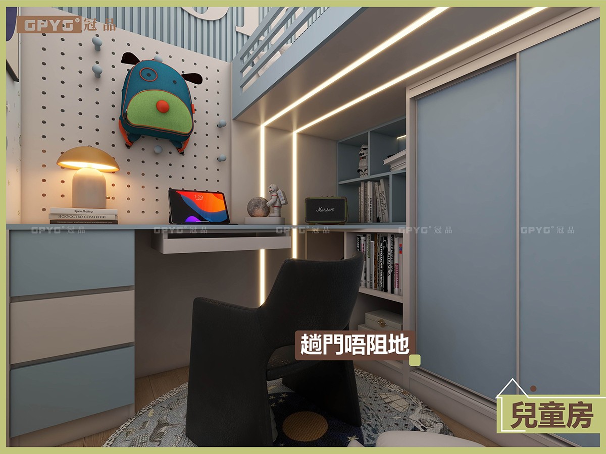 兒童房上床下書台 My Home My Castle