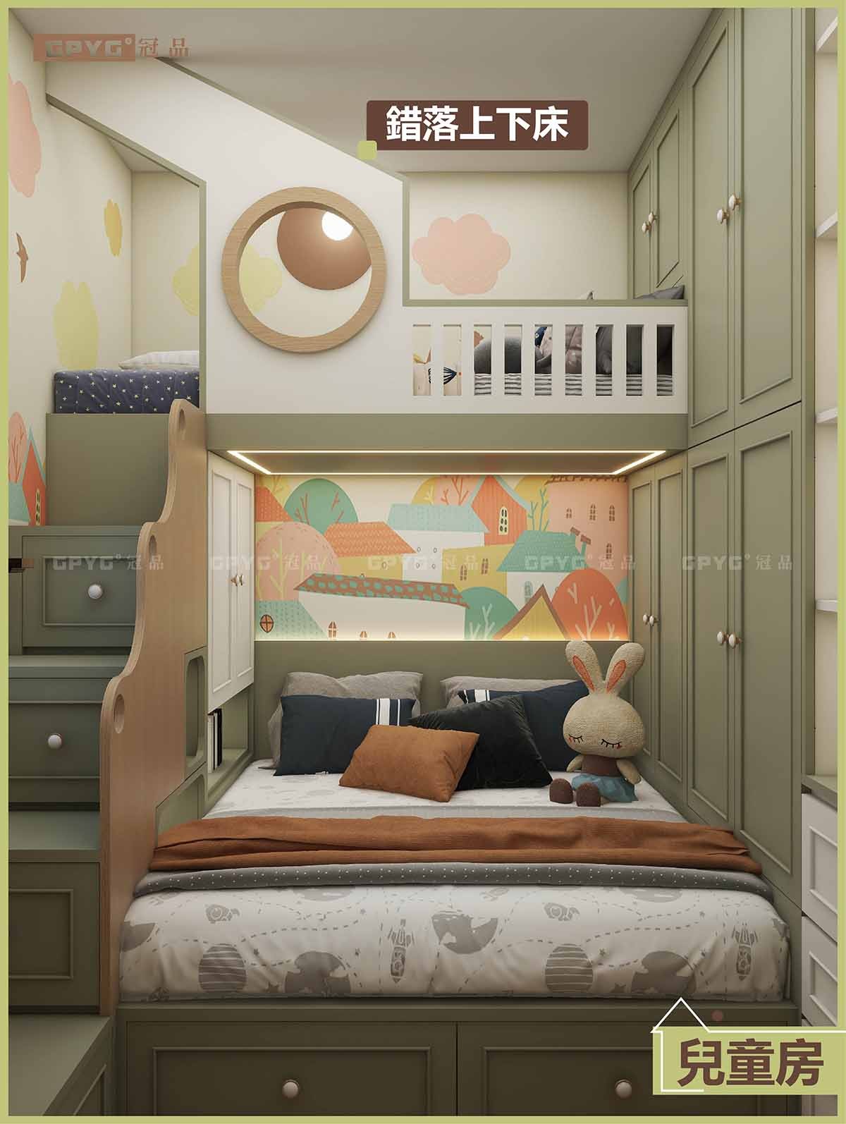 小戶型多孩家庭如何訂製“會長大的兒童房”