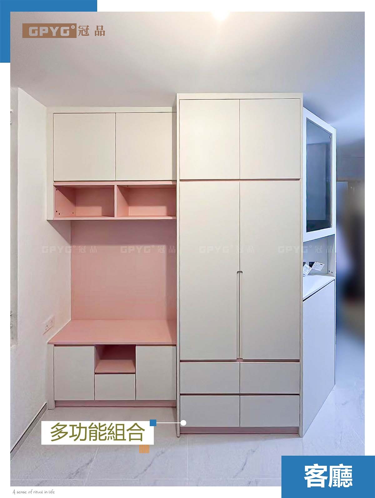 電視組合櫃設計：冠品宅配打破空間限制，解鎖狹小格局新可能