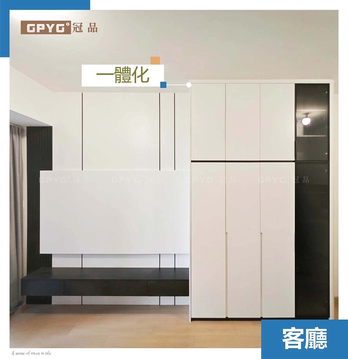 電視組合櫃設計：冠品宅配打破空間限制，解鎖狹小格局新可能