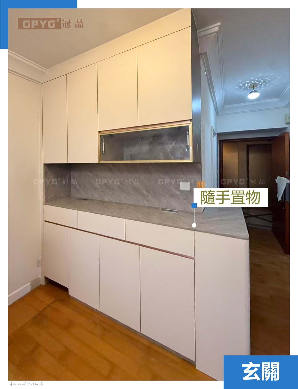 【實拍宇晴軒】 兩房一廳現代簡約風多功能組合設計分享