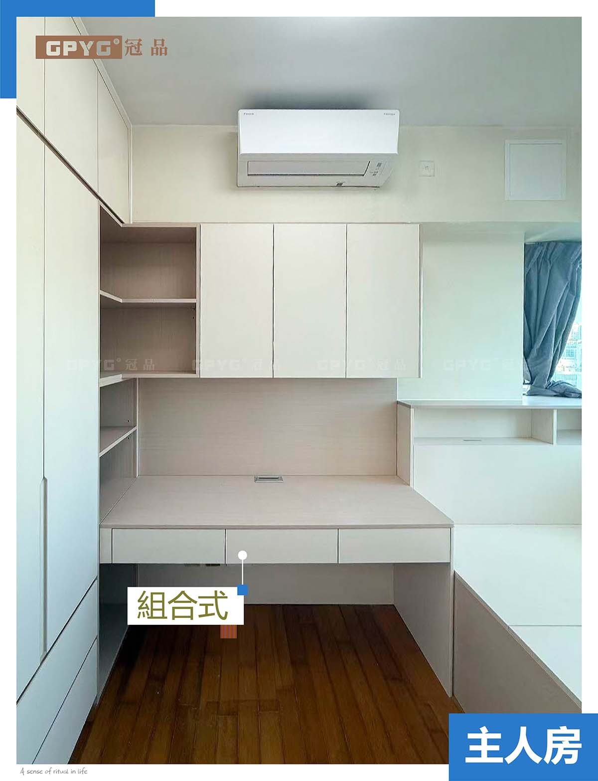 【實拍宇晴軒】 兩房一廳現代簡約風多功能組合設計分享