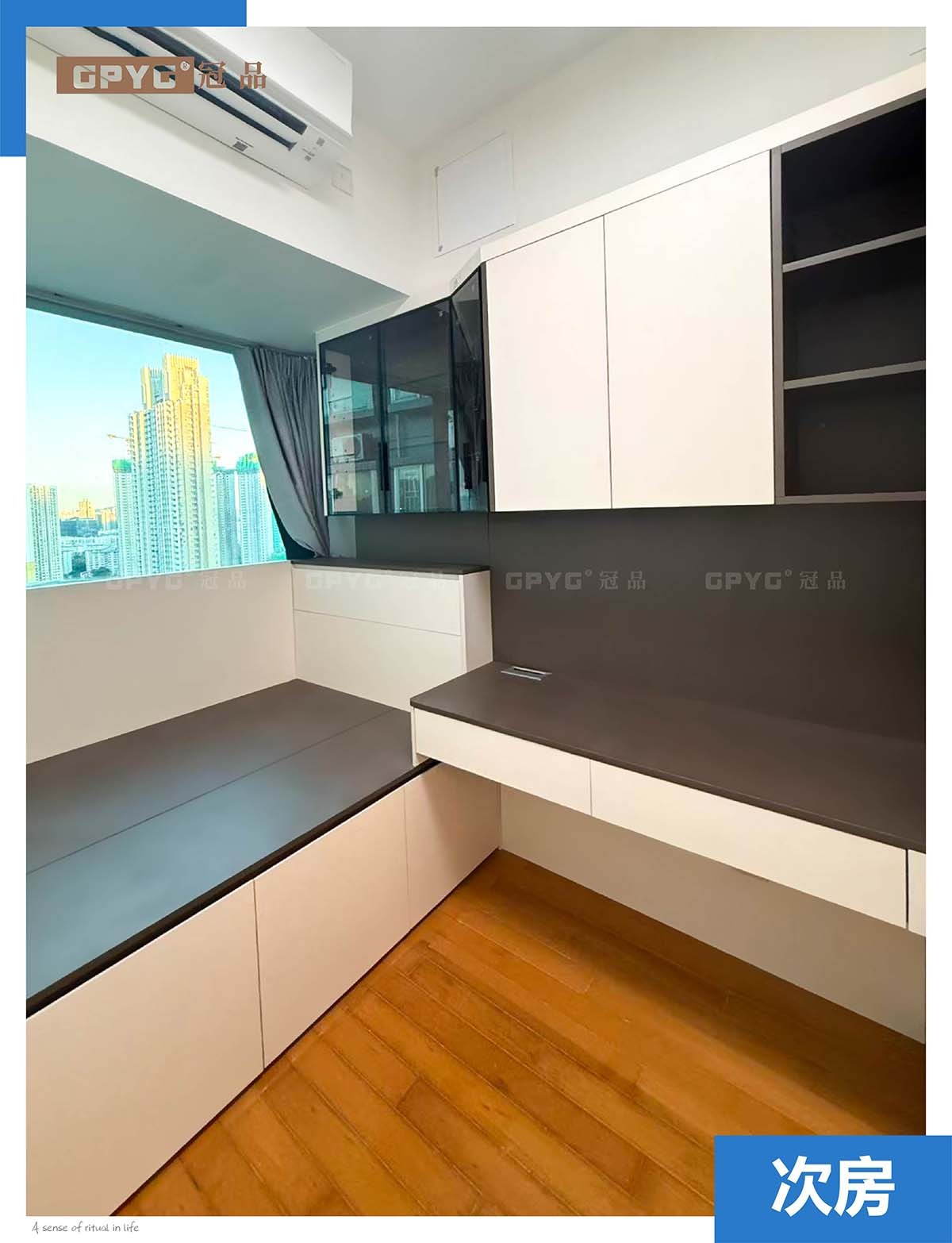 【實拍宇晴軒】 兩房一廳現代簡約風多功能組合設計分享